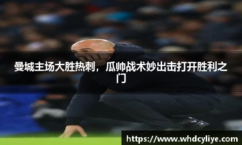 天博TB·体育