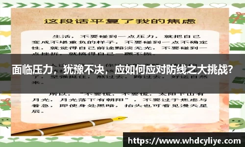天博TB·体育