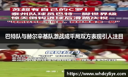 天博TB·体育