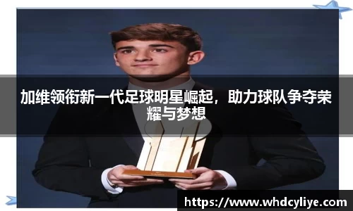 天博TB·体育