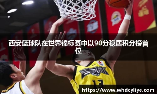 天博tb·体育官方网站